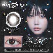 メイチュ ゼロエフェクト ano