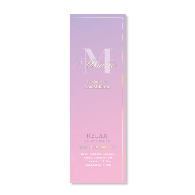 マジェットリラックス ムーングレー(4)