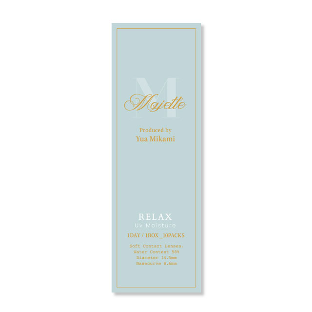 マジェットリラックス ミスドール(4)