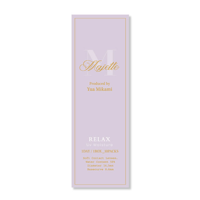 マジェットリラックス ミューズパール(4)