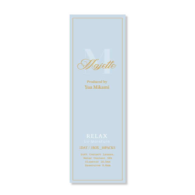 マジェットリラックス ミスティーベージュ(4)