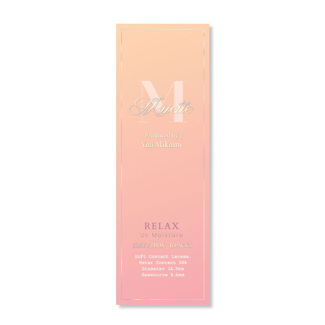 マジェットリラックス ミュートグレージュ(4)