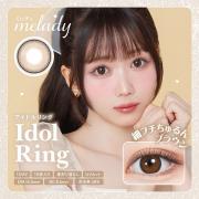 ミレディ アイドルリング 大谷映美里