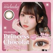ミレディ プリンセスショコラ 大谷映美里
