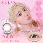モラク ワンデー ピンクボム 宮脇咲良 (さくらたん)