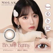 モラク マンスリー ブラウンバニー 宮脇咲良 (さくらたん)