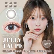 マランマラン ゼリートープ momoho(ももほ)