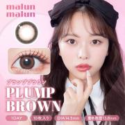 マランマラン プランプブラウン momoho(ももほ)