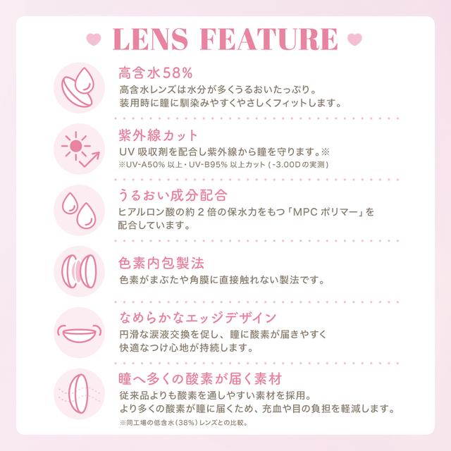 マランマラン ピュアリングブラウン(11)