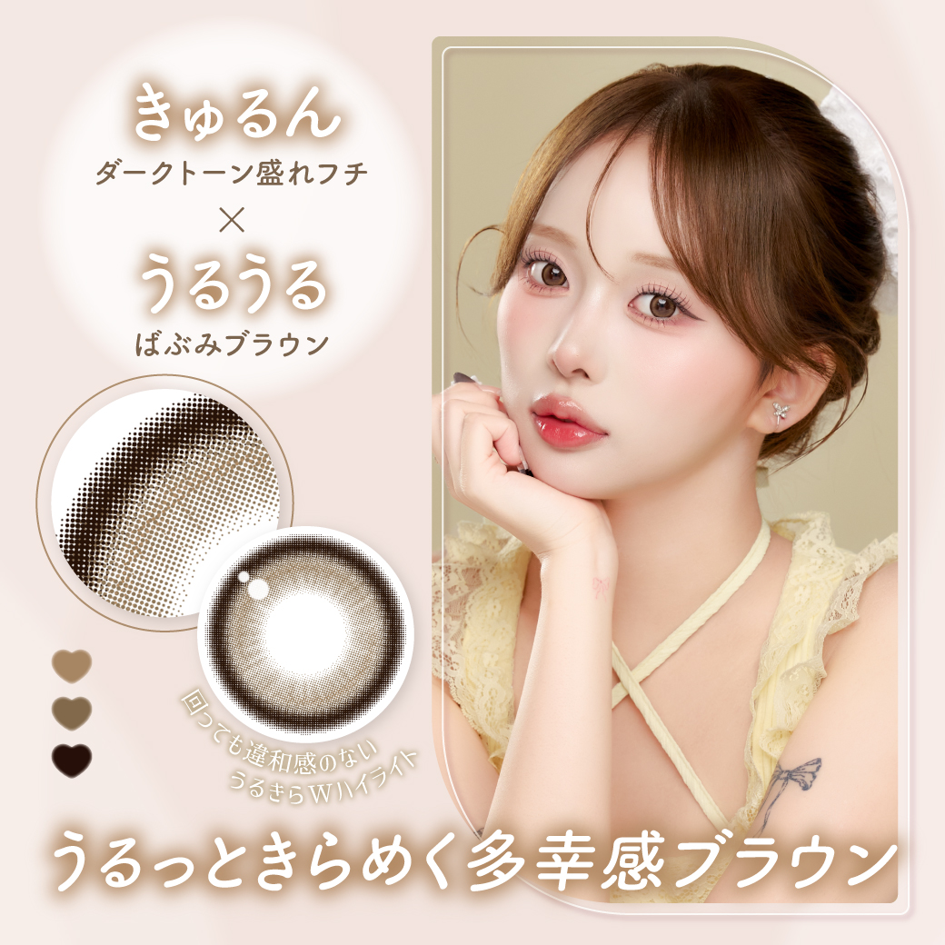 マランマラン サンリットラテ(5)