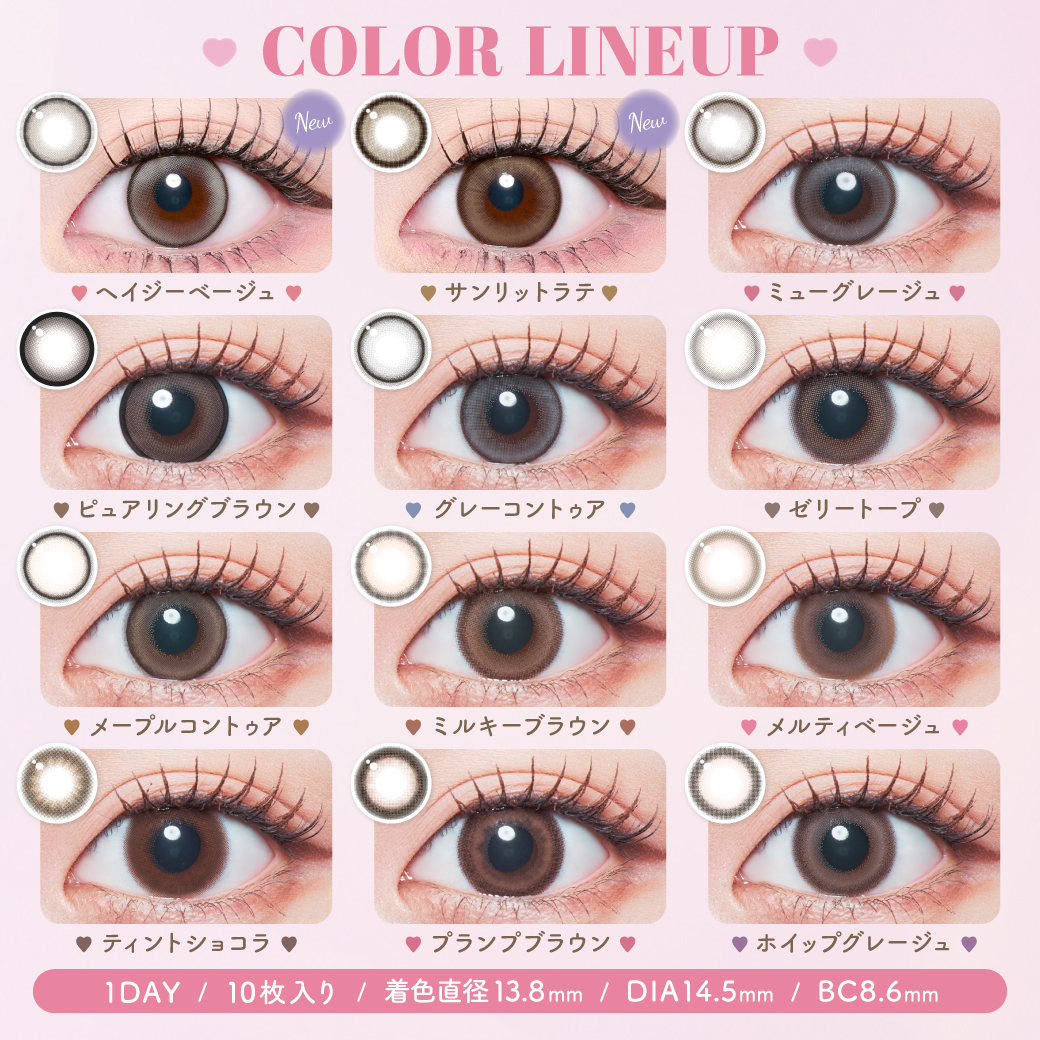 マランマラン サンリットラテ(8)