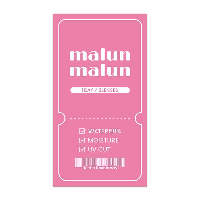 マランマラン ミューグレージュ 2枚入(4)