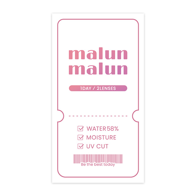 マランマラン ピュアリングブラウン 2枚入(4)