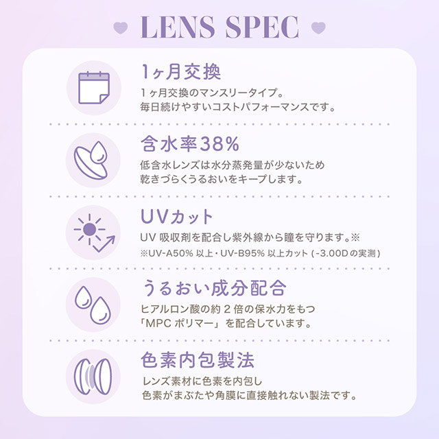 マランマラン ワンマンス ミューグレージュ(11)