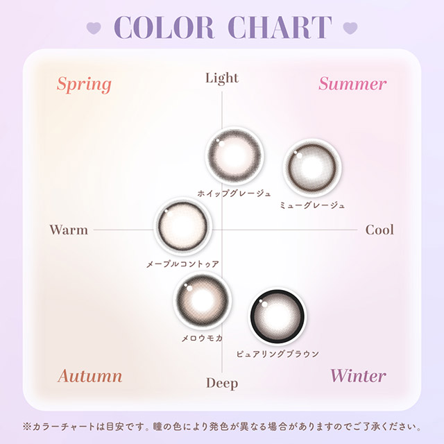 マランマラン ワンマンス ホイップグレージュ(9)