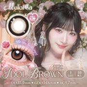 メロリア アイドルブラウン 齋藤樹愛羅(＝LOVE)