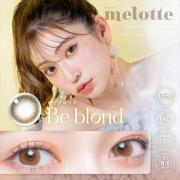 メロット ビーブロンド 吉田朱里(アカリン)