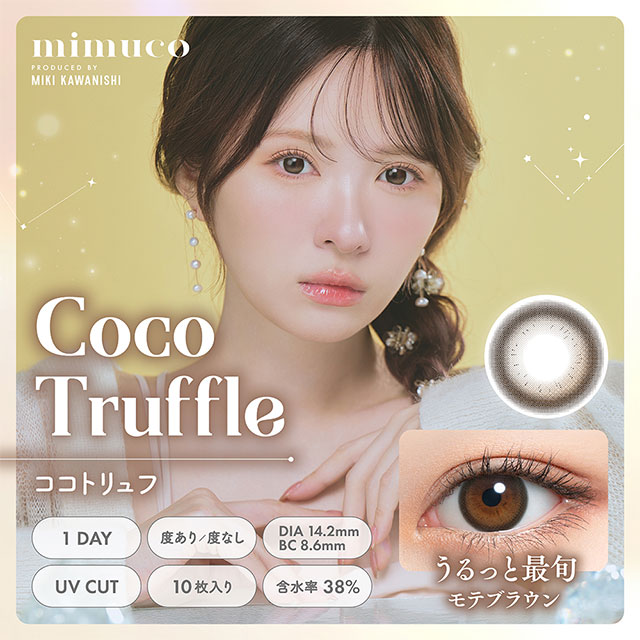 PIA Mimuco 1 Day Color Mimuco