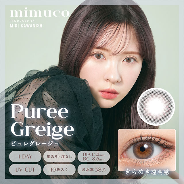 PIA Mimuco 1 Day Color Mimuco
