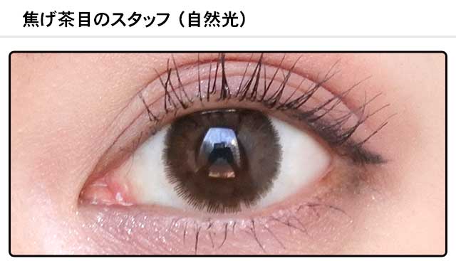 モアコンスタッフの装着画像0