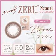 マンスリーゼルナチュラル ブラウン