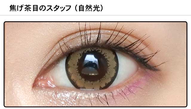 モアコンスタッフの装着画像0