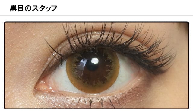 モアコンスタッフの装着画像0