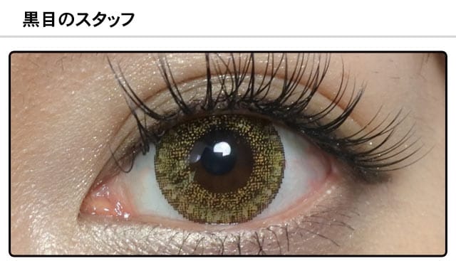 モアコンスタッフの装着画像0