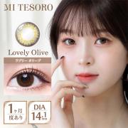 ミーテソロ マンスリー ラブリーオリーブ