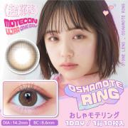 超モテコンウルトラワンデー おしゃモテリング なえなの