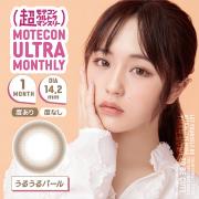 超モテコンウルトラマンスリー うるうるパール なえなの