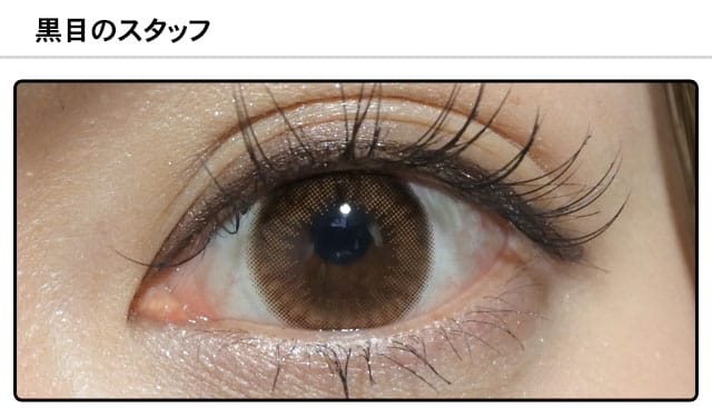 モアコンスタッフの装着画像0