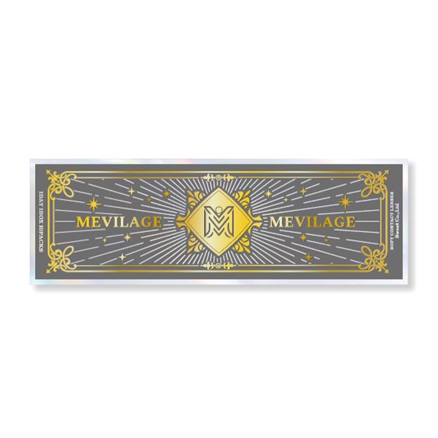 メビラージュ ブラックスワン(4)