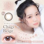 ミチュミチュ チャギベージュ