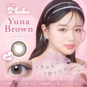ミチュミチュ ユナブラウン null