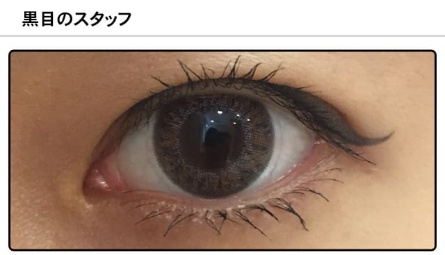 スタッフ1の装着画像