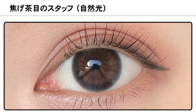 モアコンスタッフの装着画像0