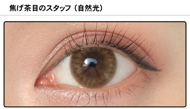 モアコンスタッフの装着画像0