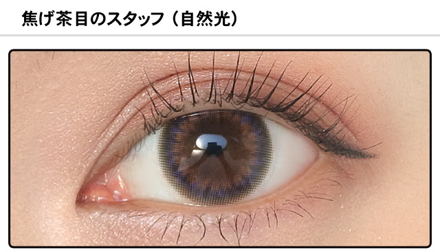 モアコンスタッフの装着画像0