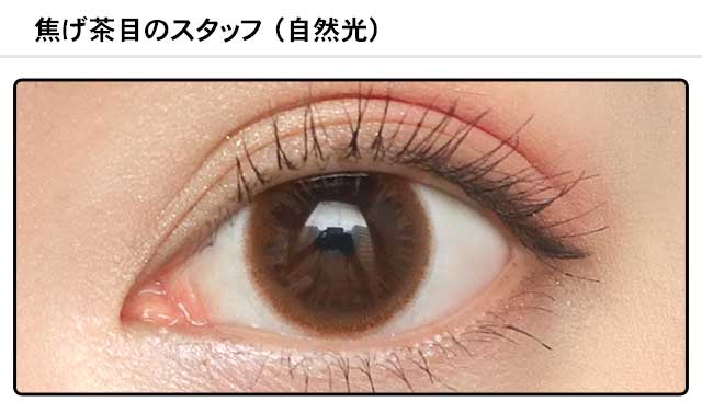 モアコンスタッフの装着画像0