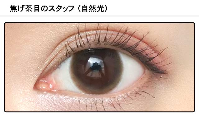 モアコンスタッフの装着画像0