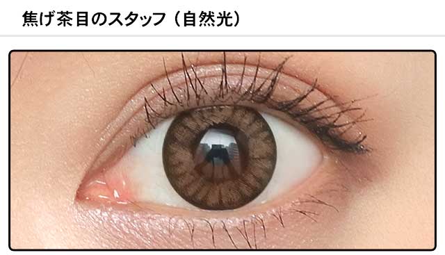 モアコンスタッフの装着画像0