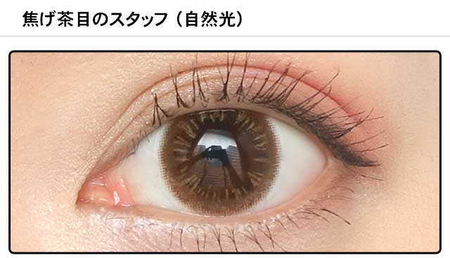 モアコンスタッフの装着画像0