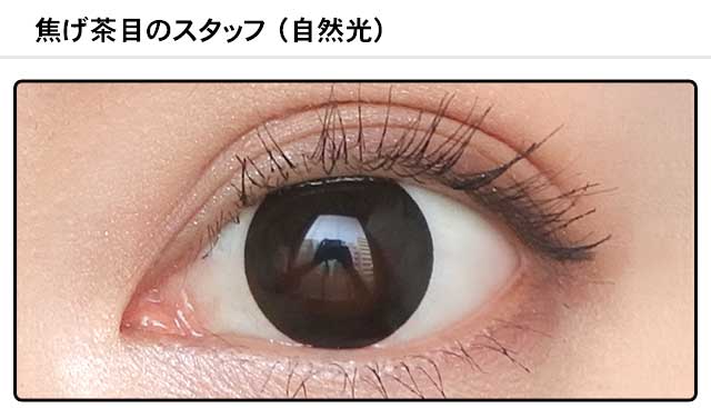 モアコンスタッフの装着画像0