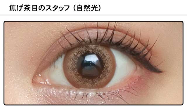 モアコンスタッフの装着画像0
