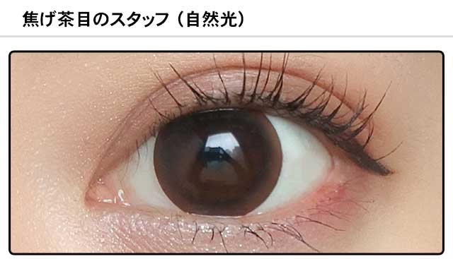 モアコンスタッフの装着画像0