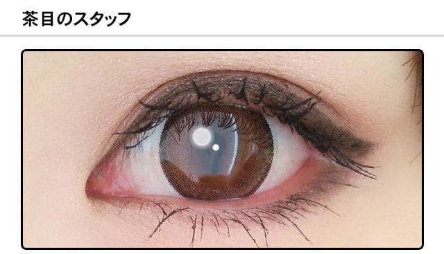 スタッフ0の装着画像