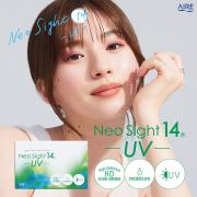 ネオサイト14UV クリア