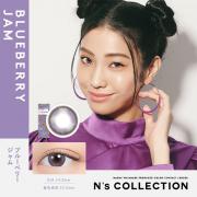 エヌズコレクション ブルーベリージャム 渡辺直美
