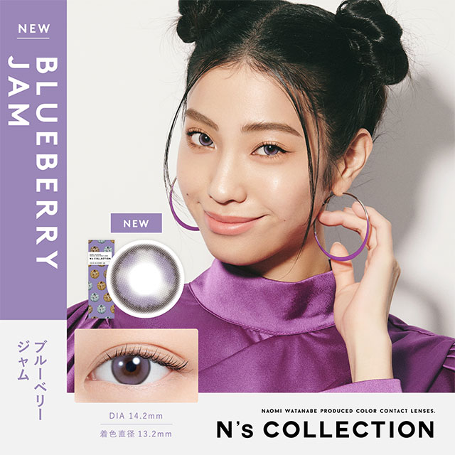 N’sCOLLECTION ブルーベリージャム